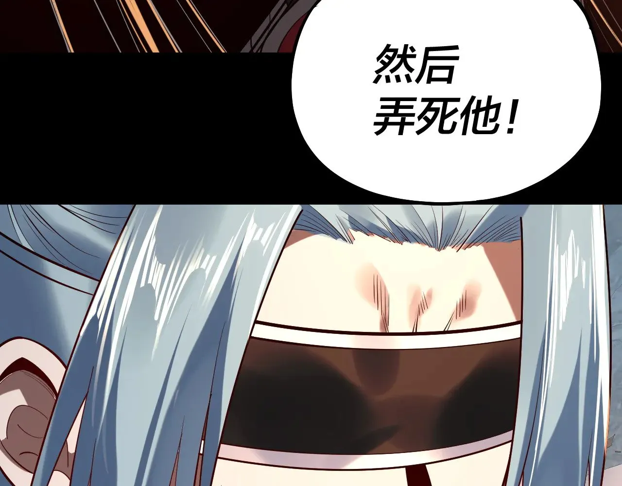 第179话 妖师白鲲103