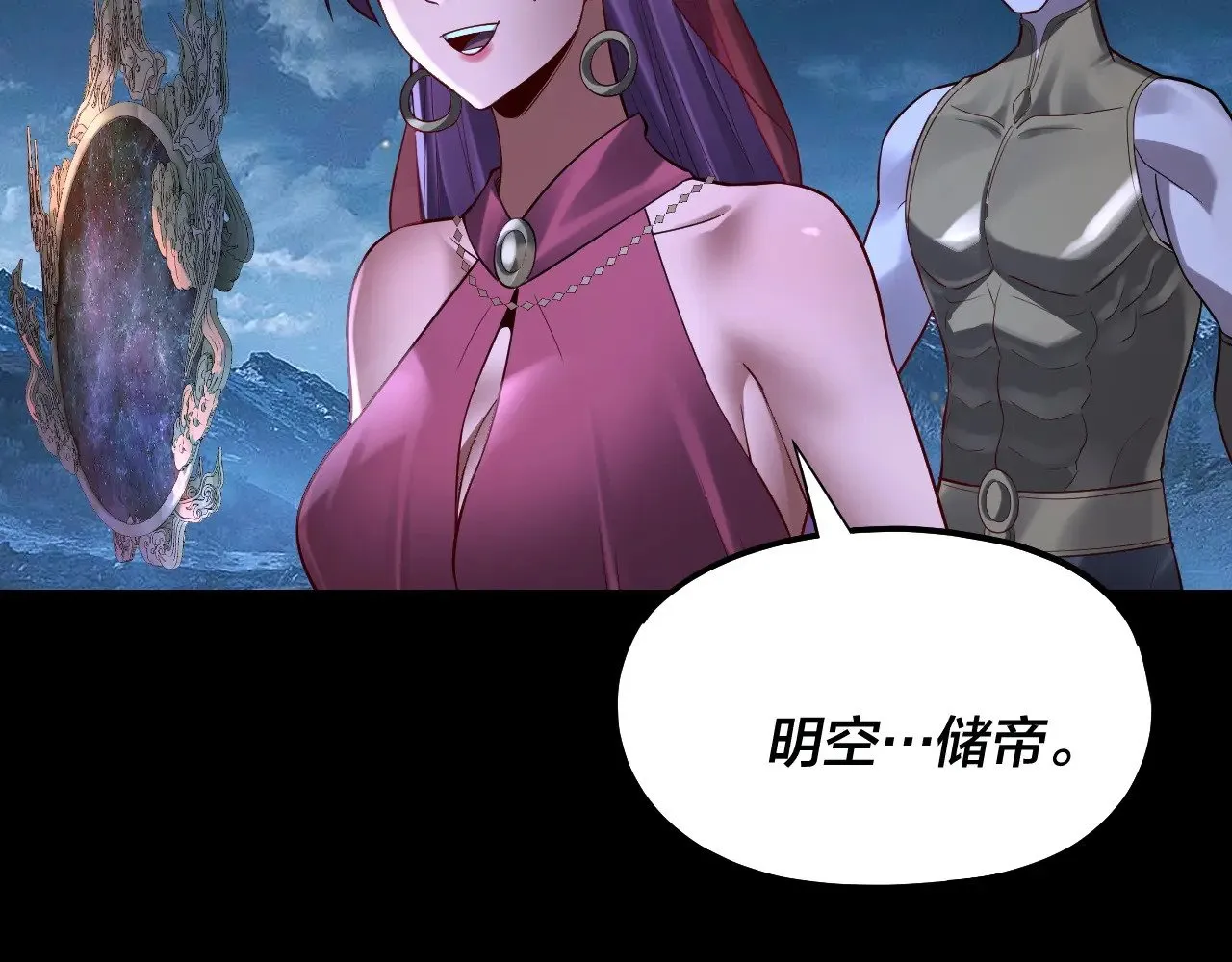 第173话 出卖我！？125