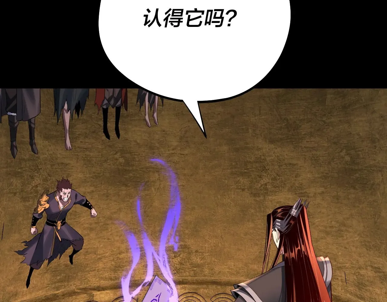 第178话 突破准至尊67