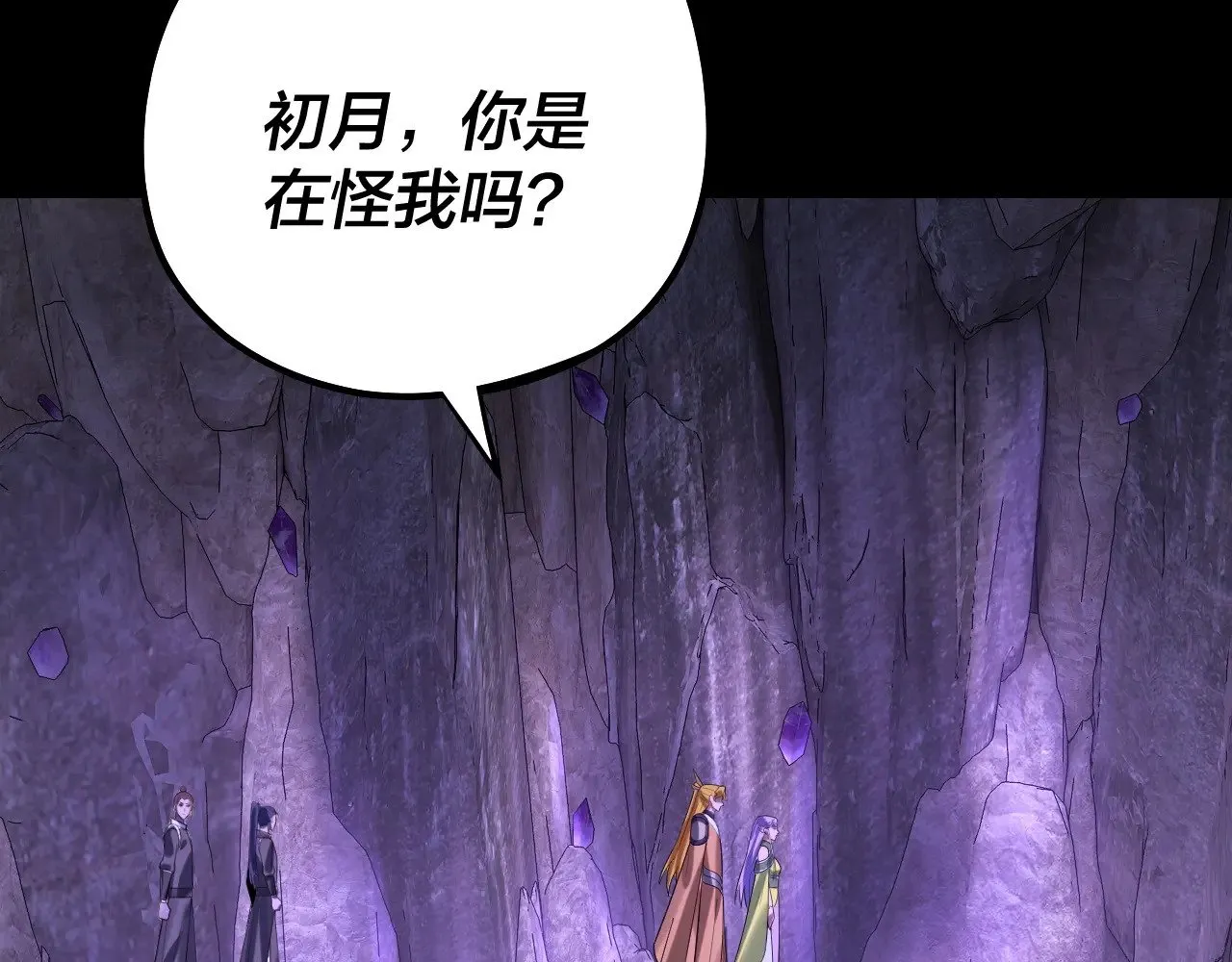 第174话 掌天殿现！87