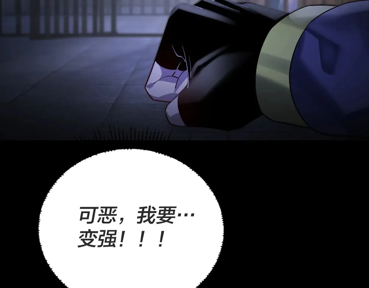 第161话 英雄救美？？119