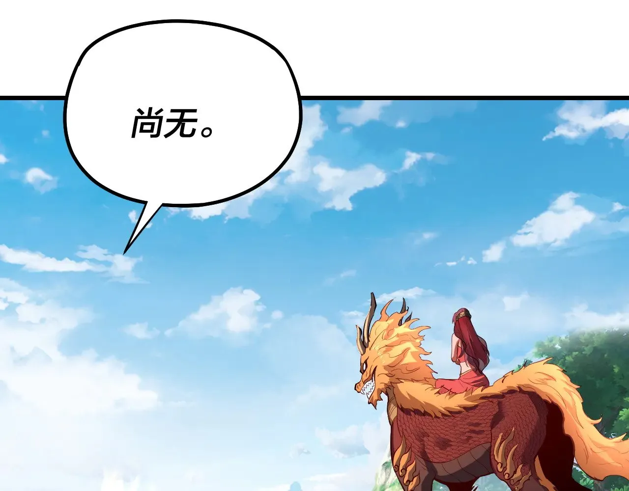 第171话 自荐枕席34