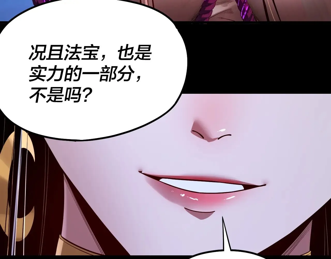 第176话 打情骂俏110