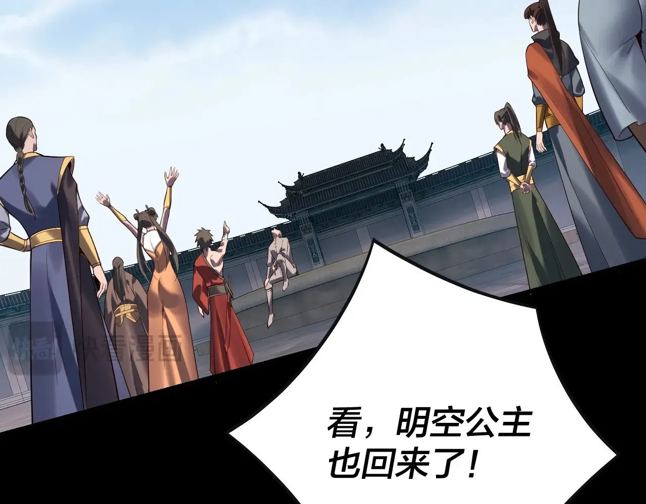 第168话 帝境之上为仙134