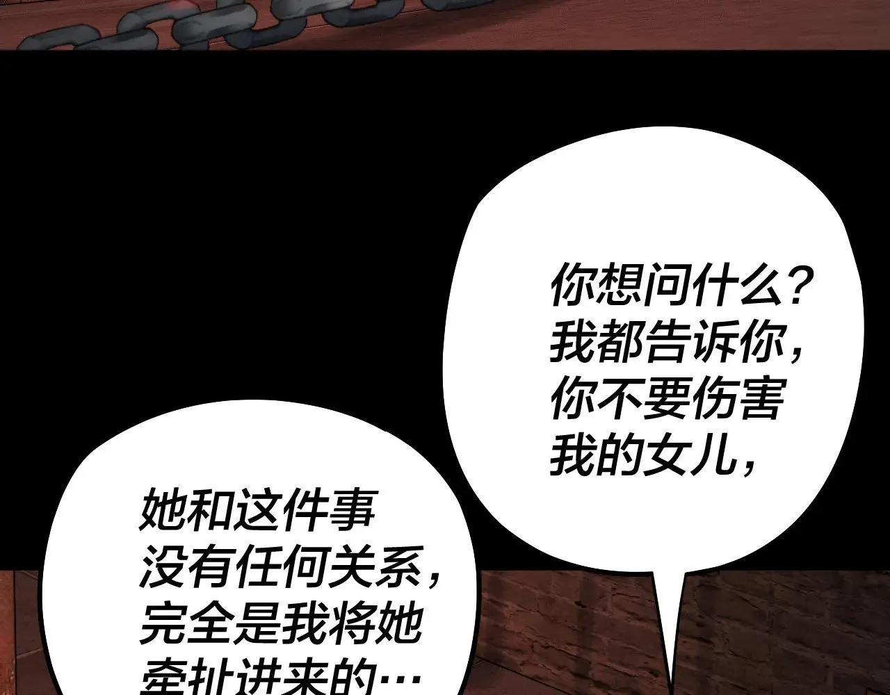 第180话 妖界隐秘114