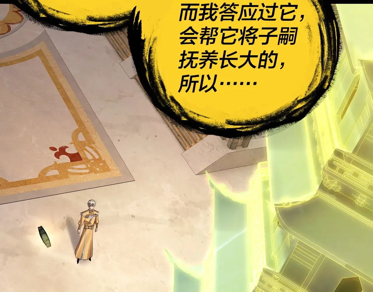第175话 竹篮打水79