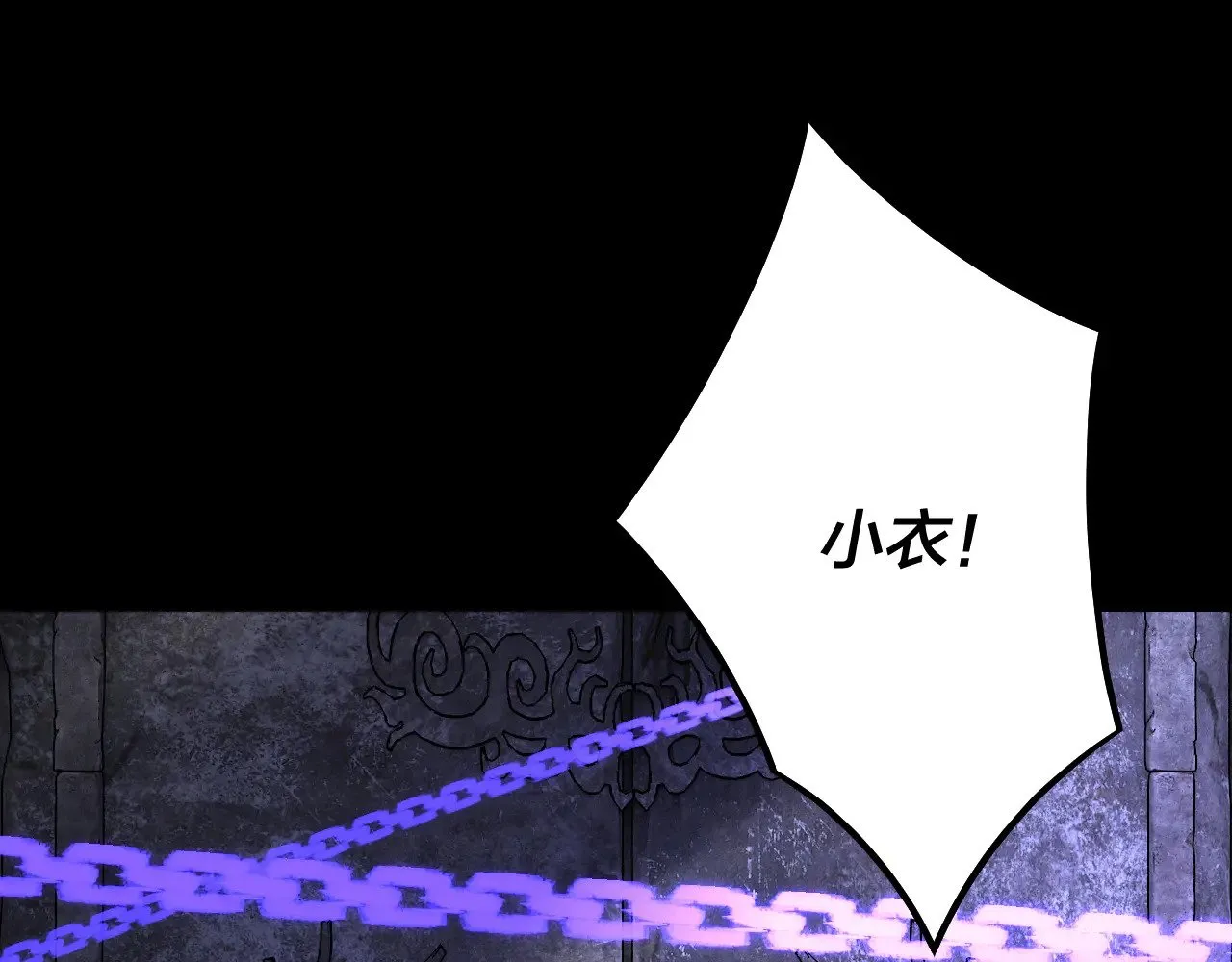 第159话 顾家十八祖5