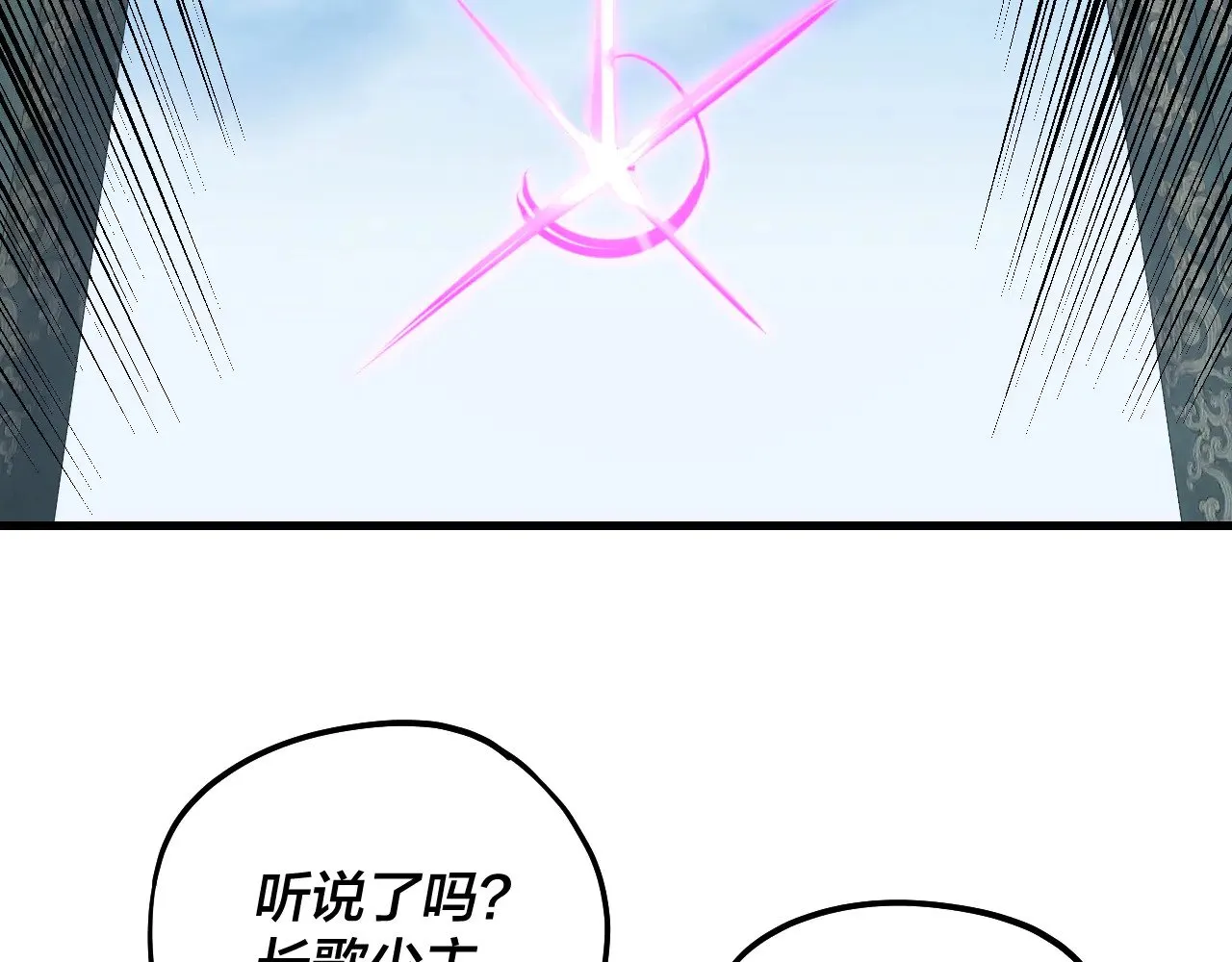 第169话 温存31