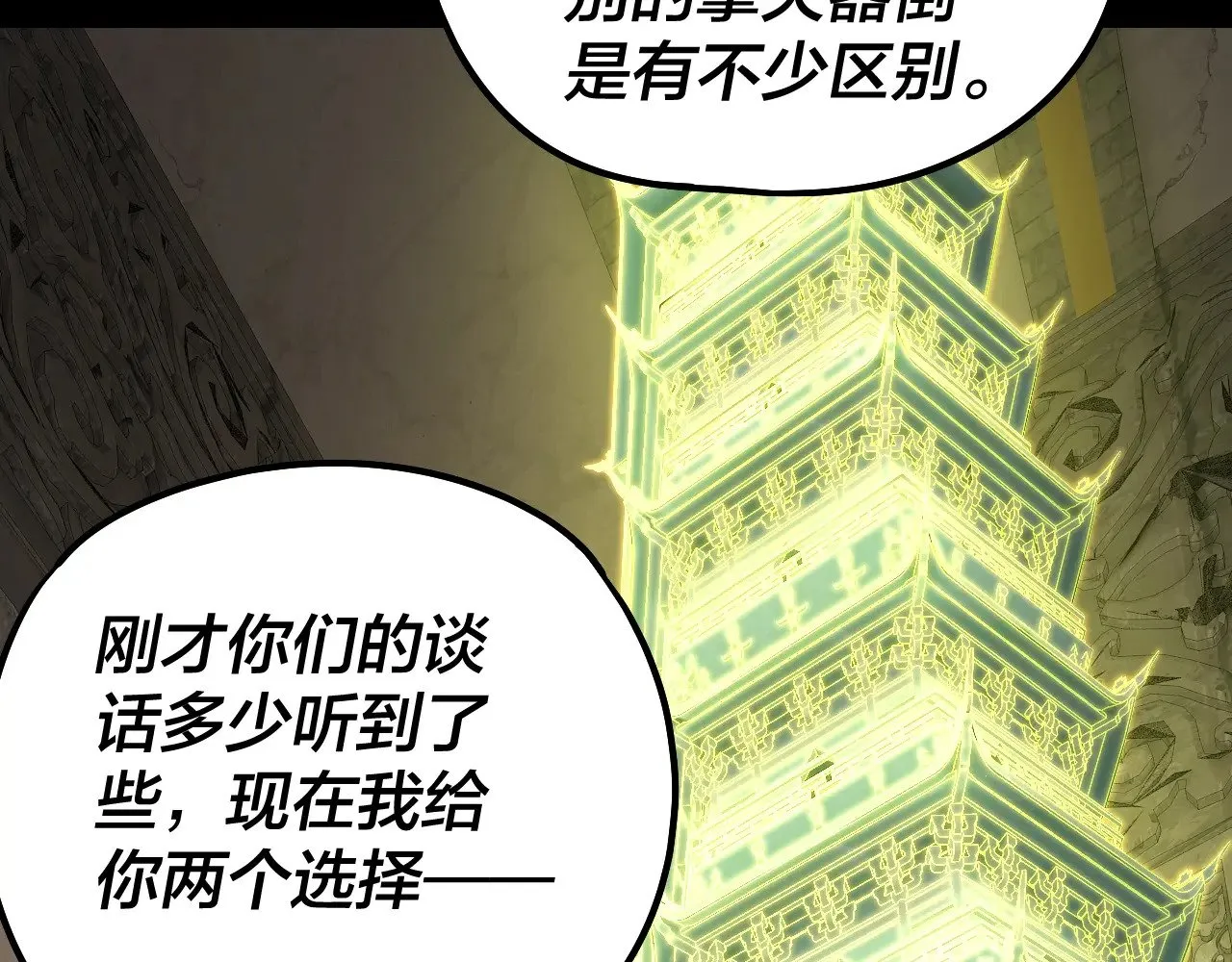 第175话 竹篮打水116