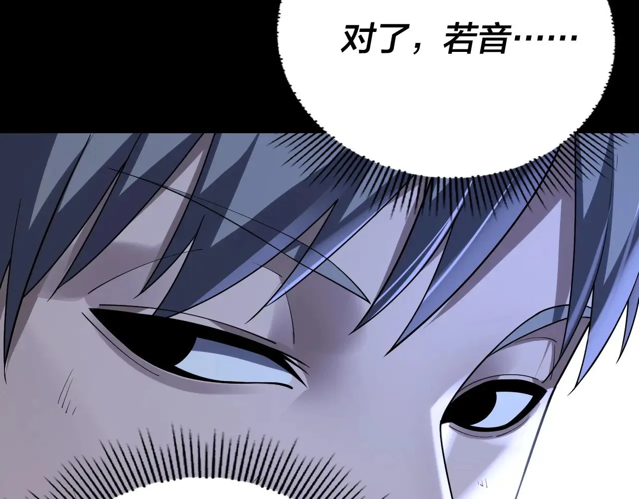 第161话 英雄救美？？43
