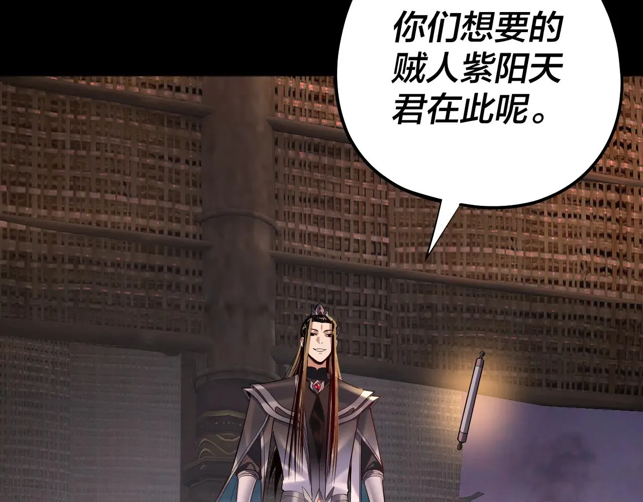第167话 吾乃魔主117