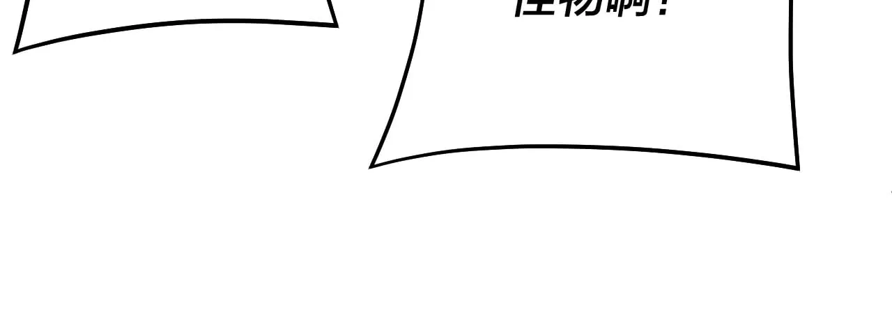 第163话 江辰的金手指43