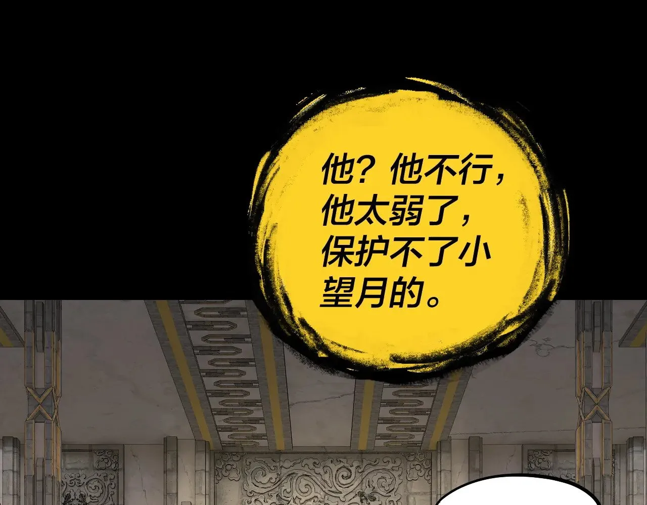 第175话 竹篮打水85