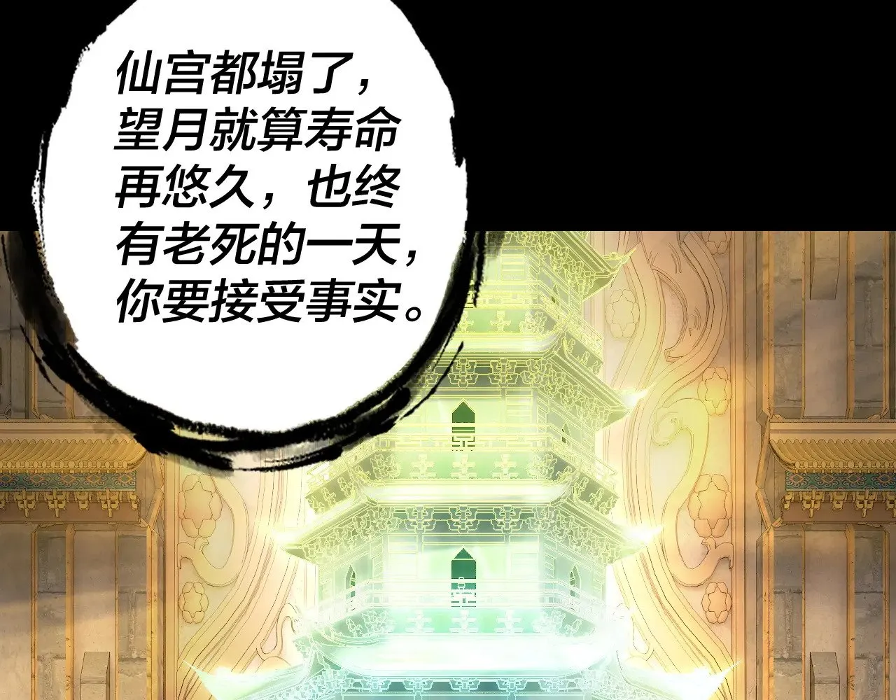 第175话 竹篮打水76