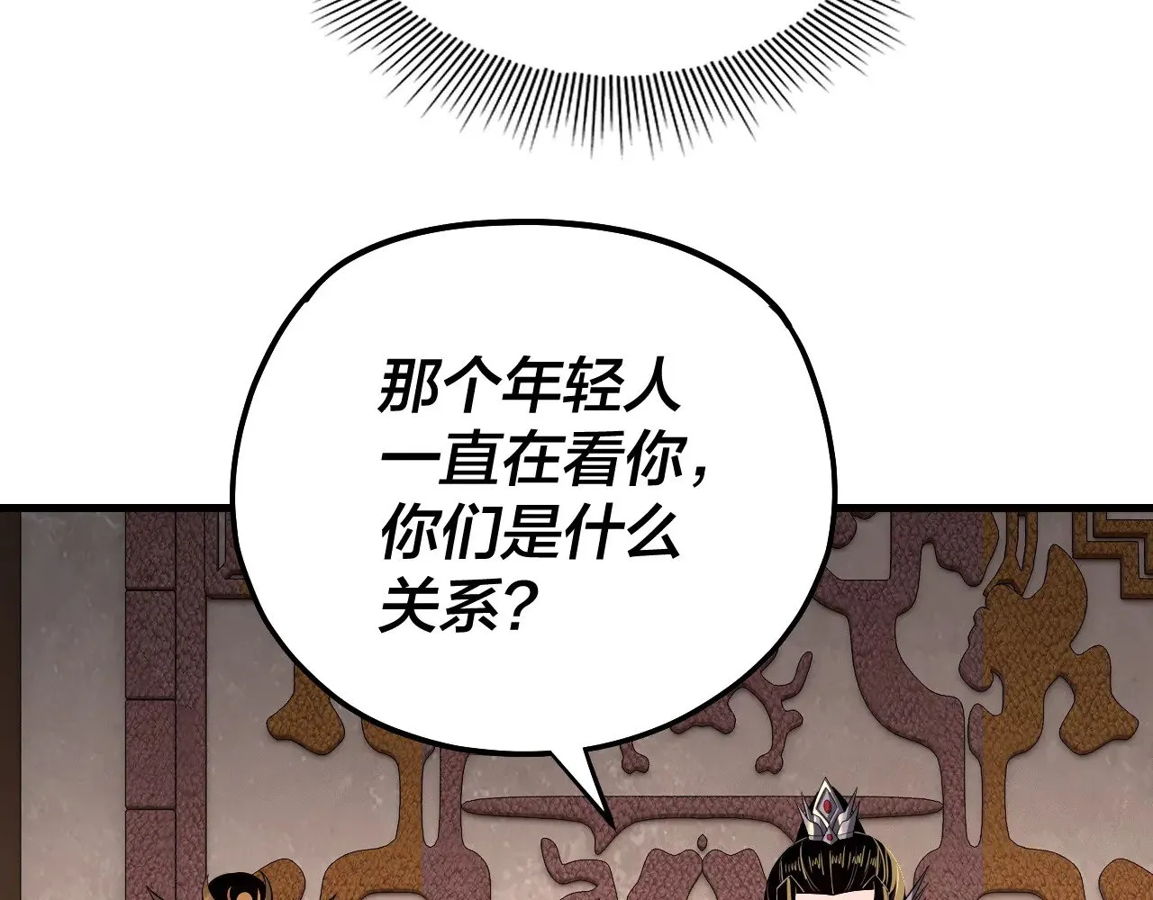 第163话 江辰的金手指86