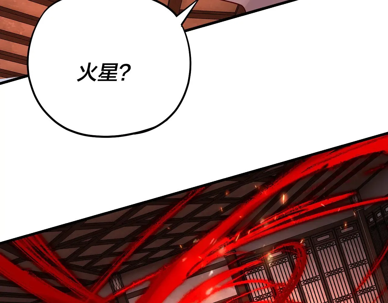 第163话 江辰的金手指116