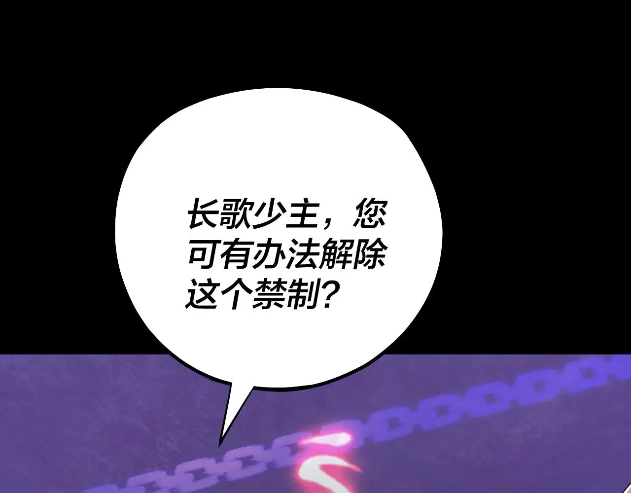 第159话 顾家十八祖14
