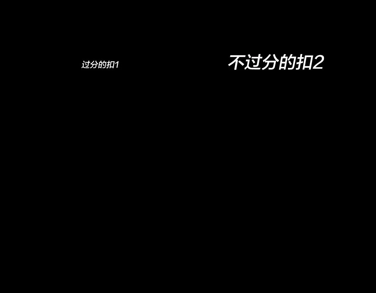 第176话 打情骂俏146
