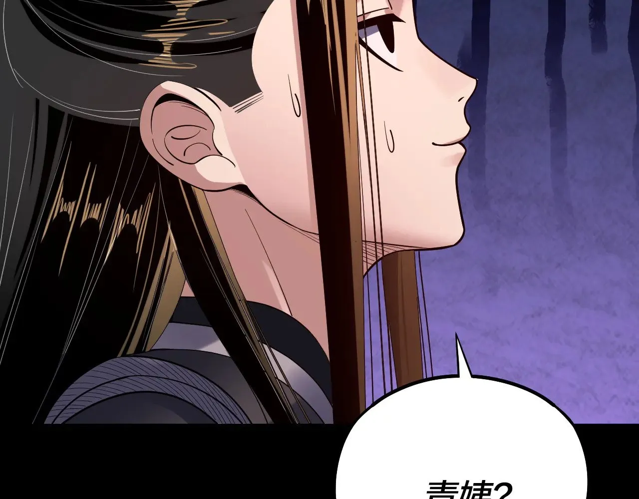 第167话 吾乃魔主136