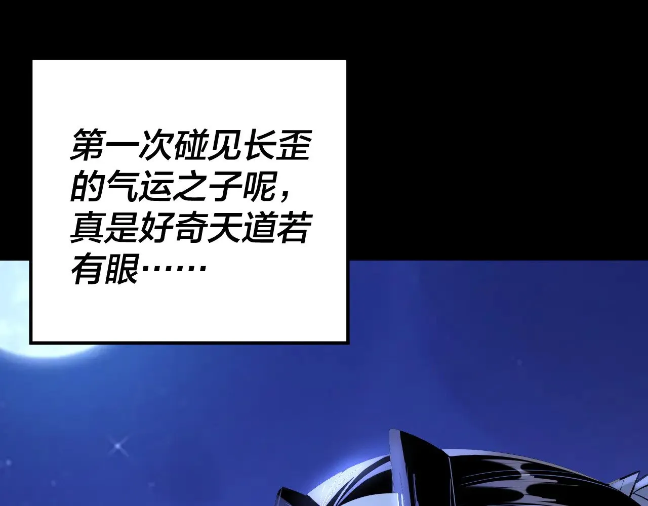 第172话 都是棋子141