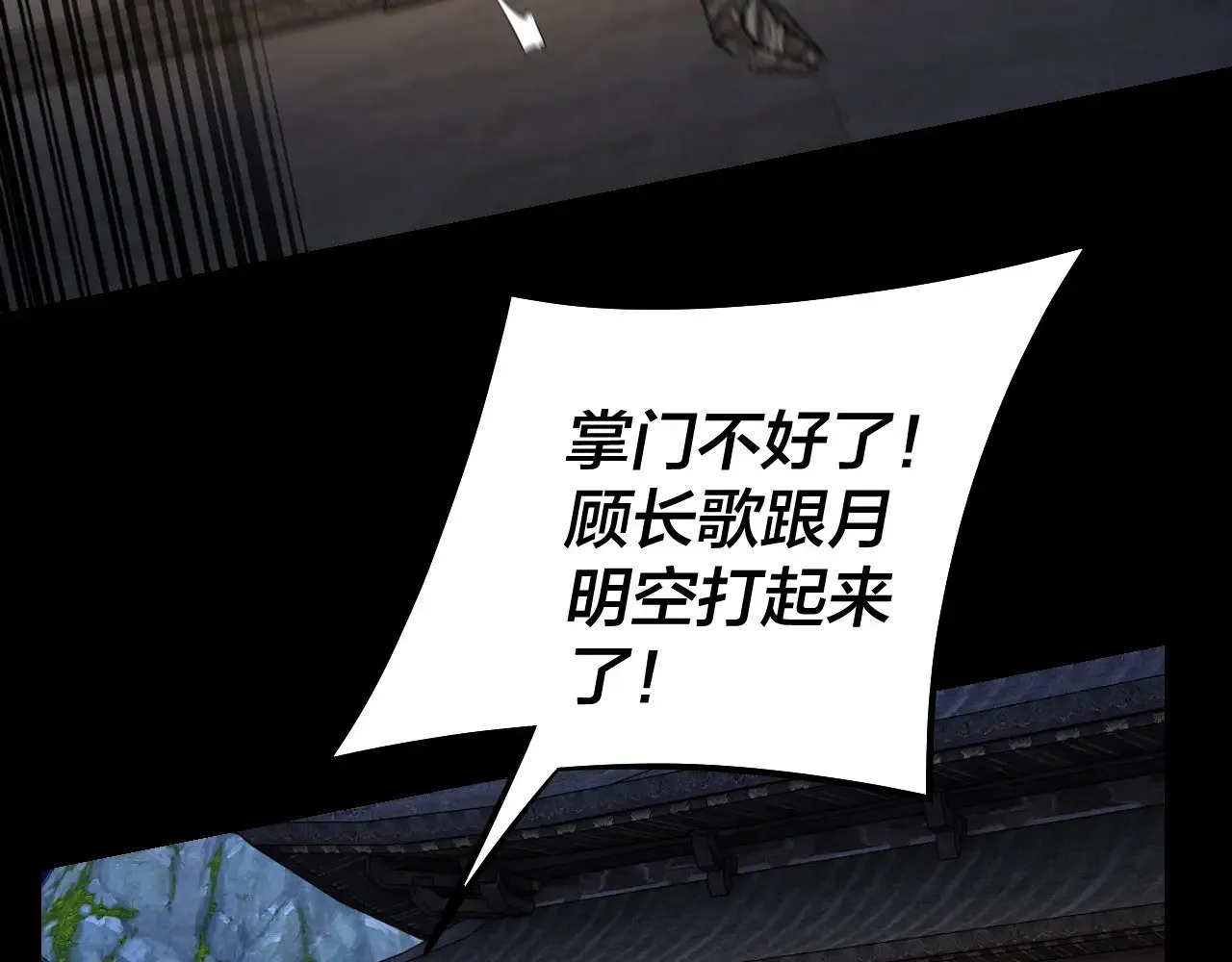 第176话 打情骂俏81