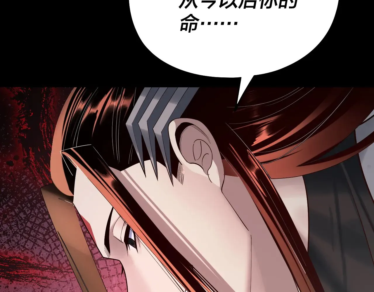 第179话 妖师白鲲130