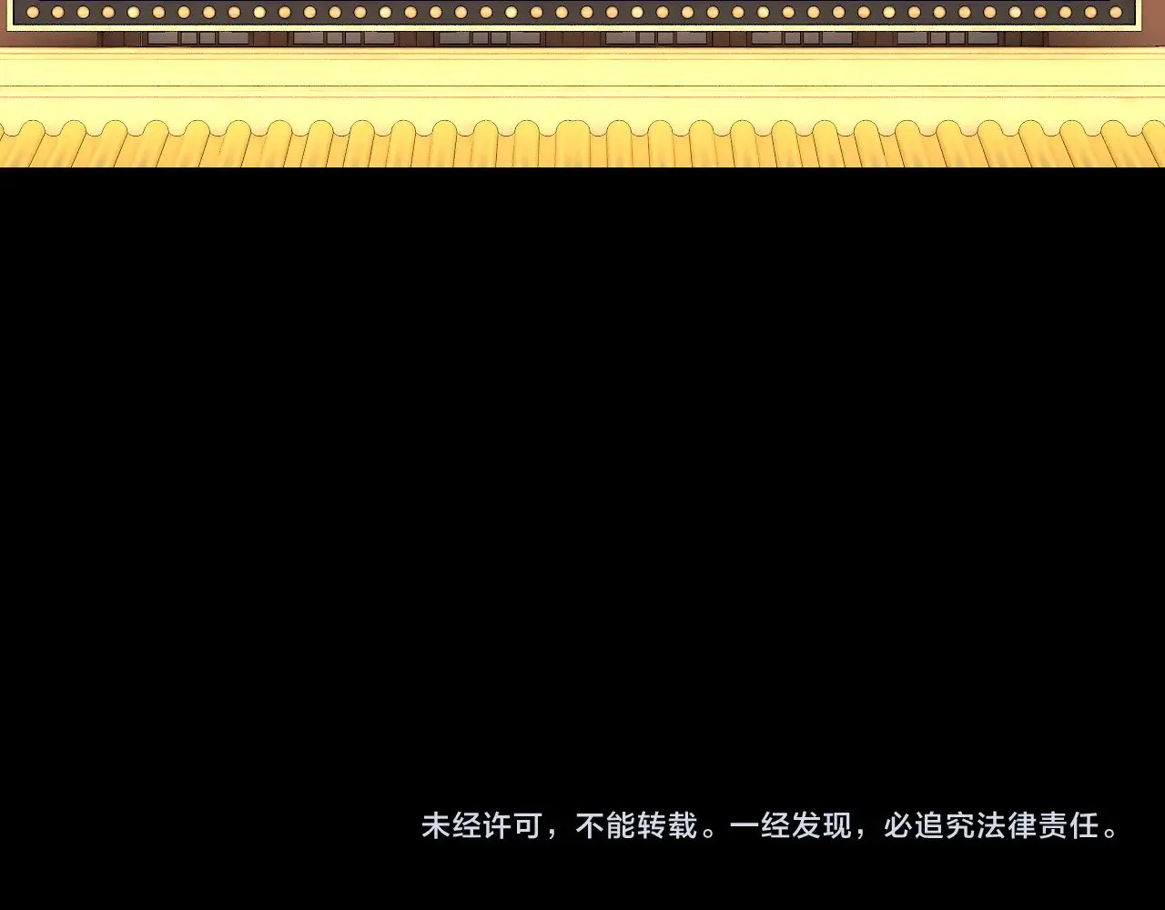 第174话 掌天殿现！138