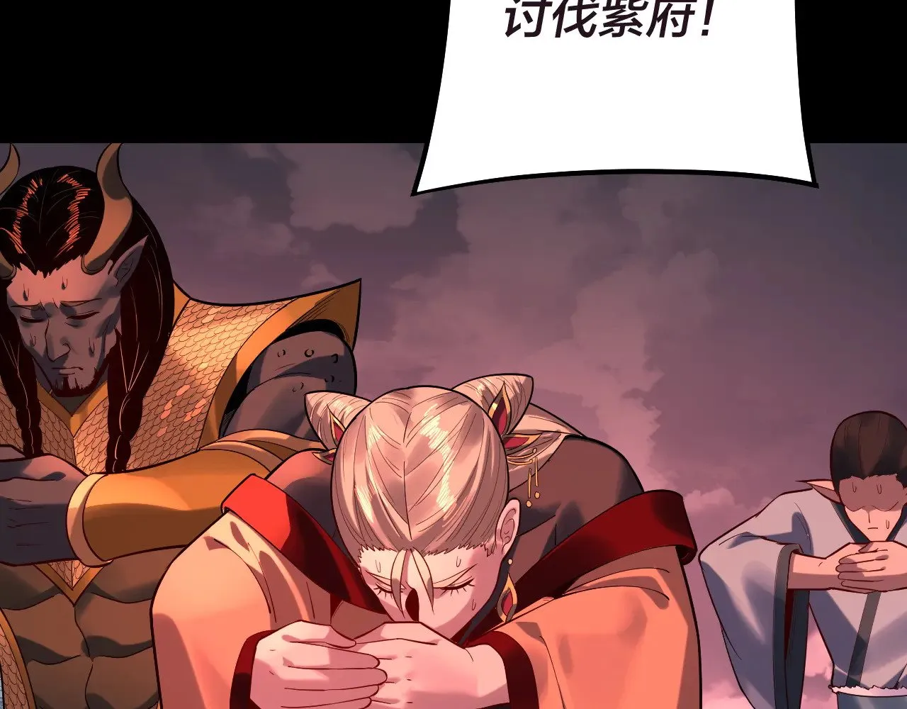 第159话 顾家十八祖42