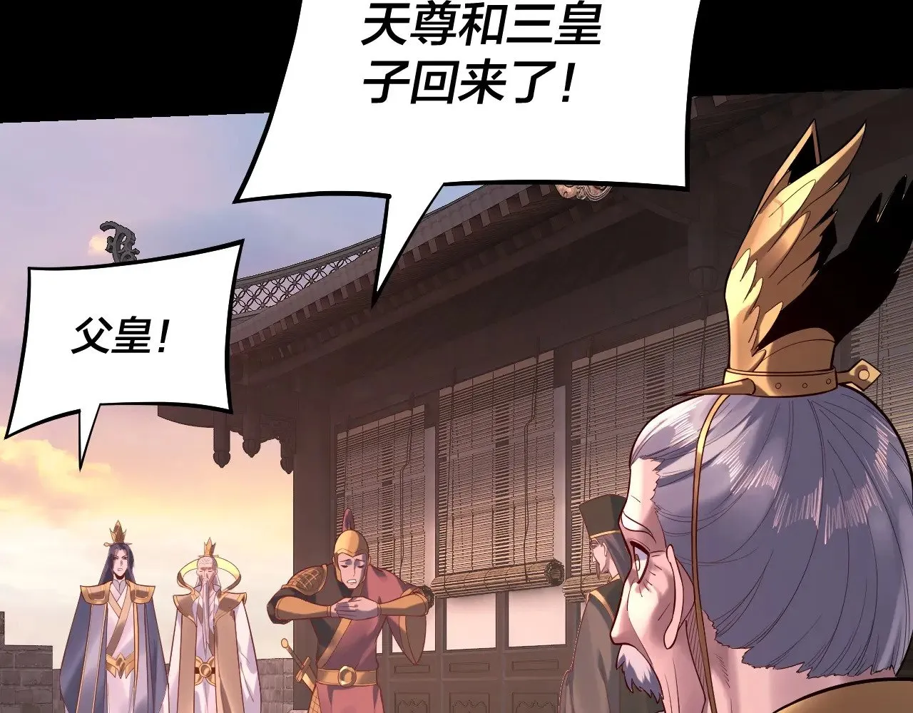 第160话 穿越者？48