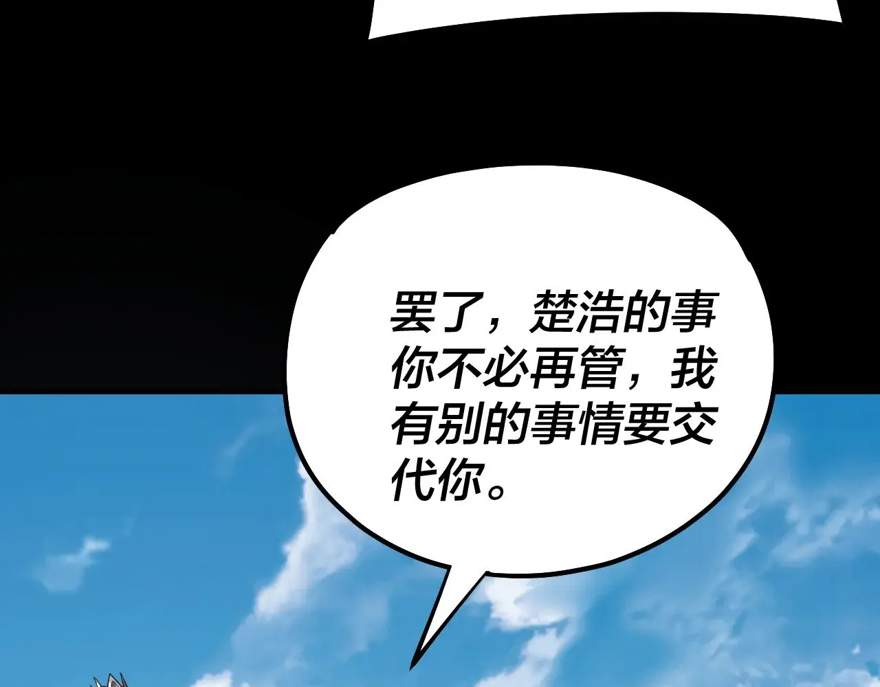 第159话 顾家十八祖108
