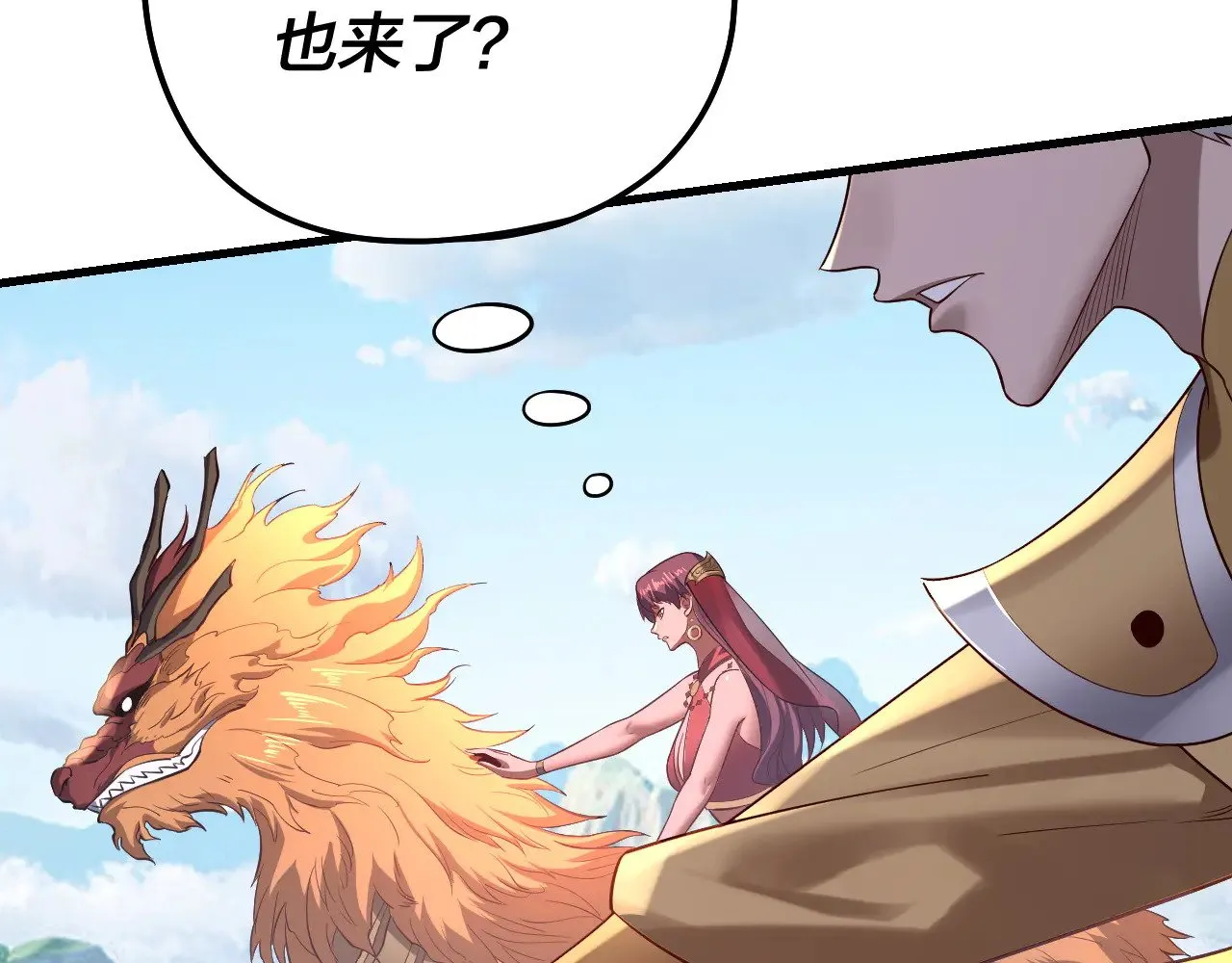 第171话 自荐枕席42