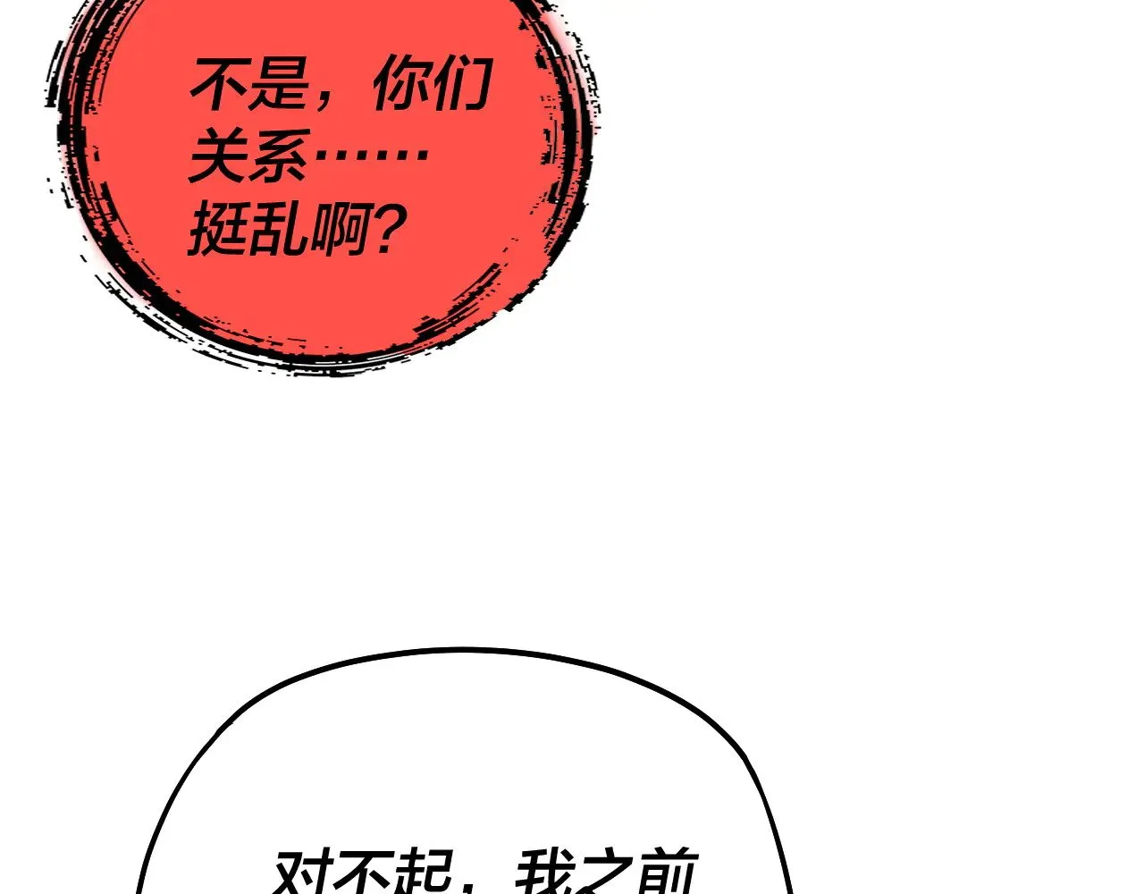 第166话 开战！52