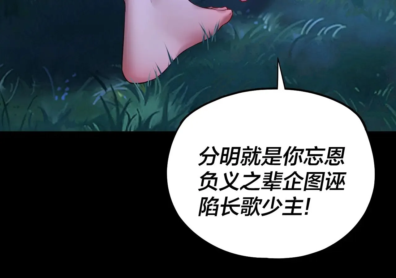 第174话 掌天殿现！24