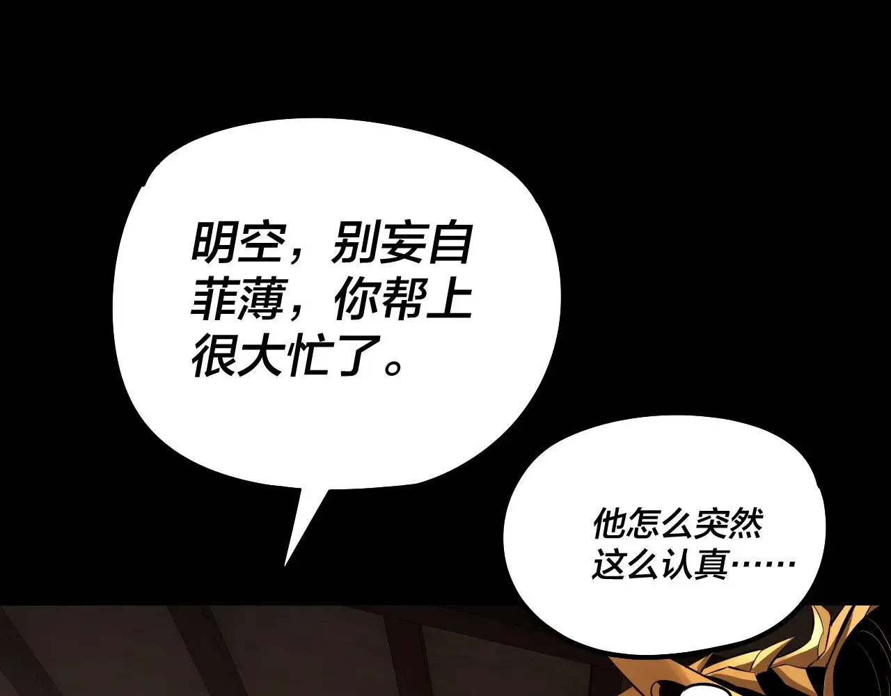 第176话 打情骂俏65