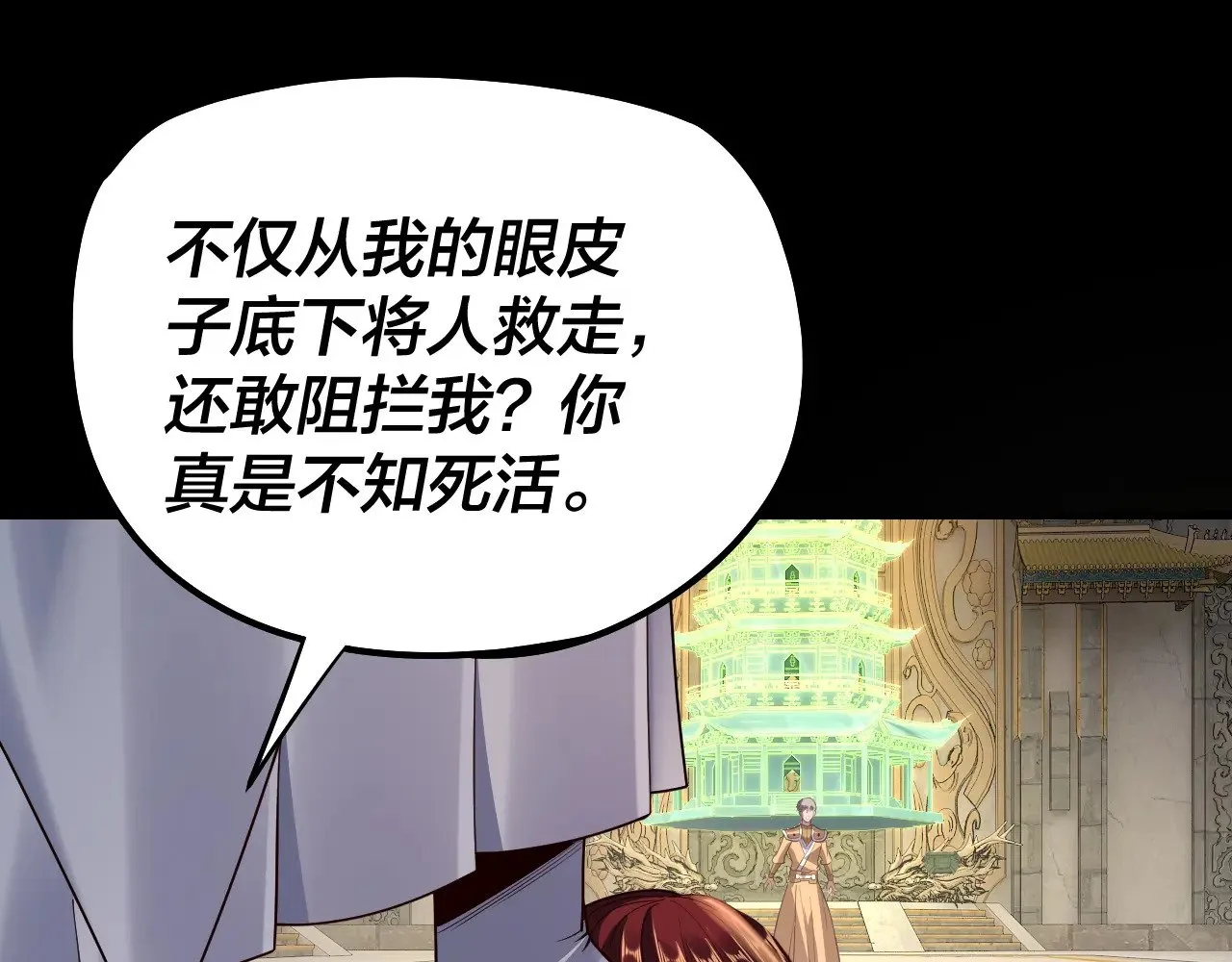 第175话 竹篮打水104