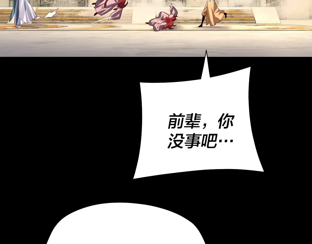 第175话 竹篮打水110