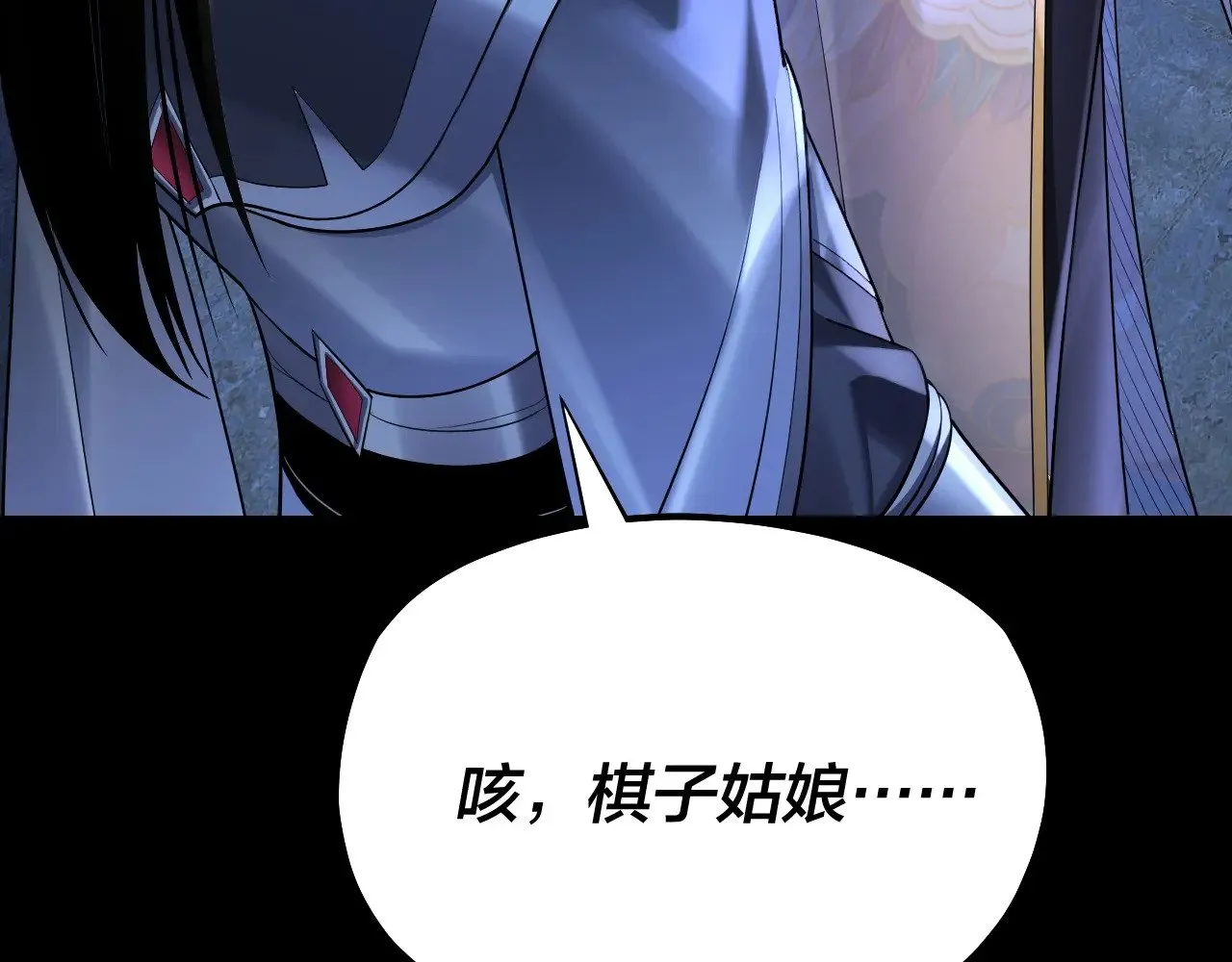 第173话 出卖我！？47
