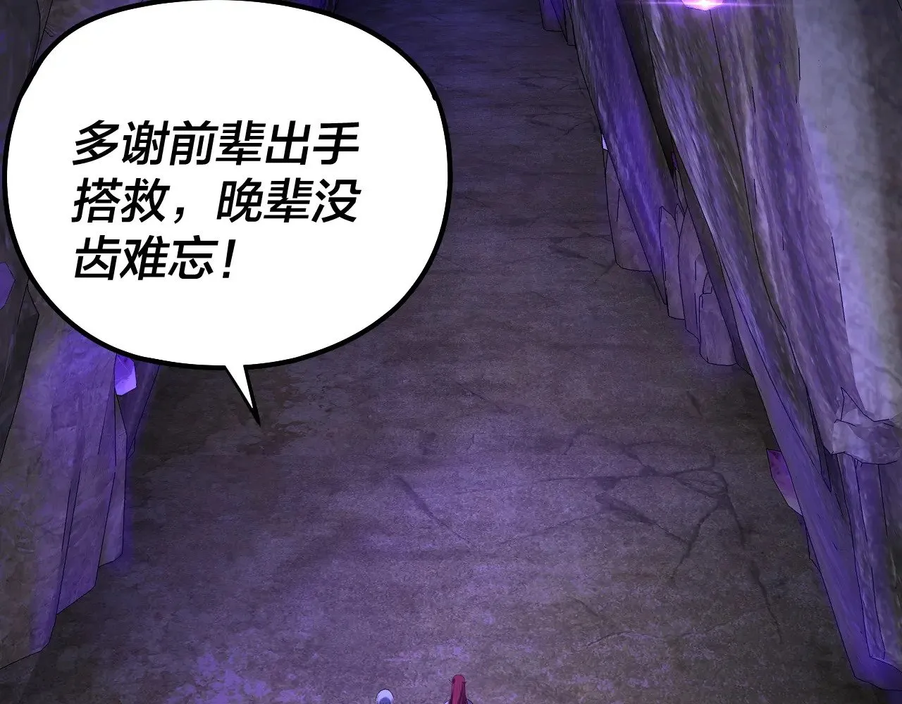 第174话 掌天殿现！59