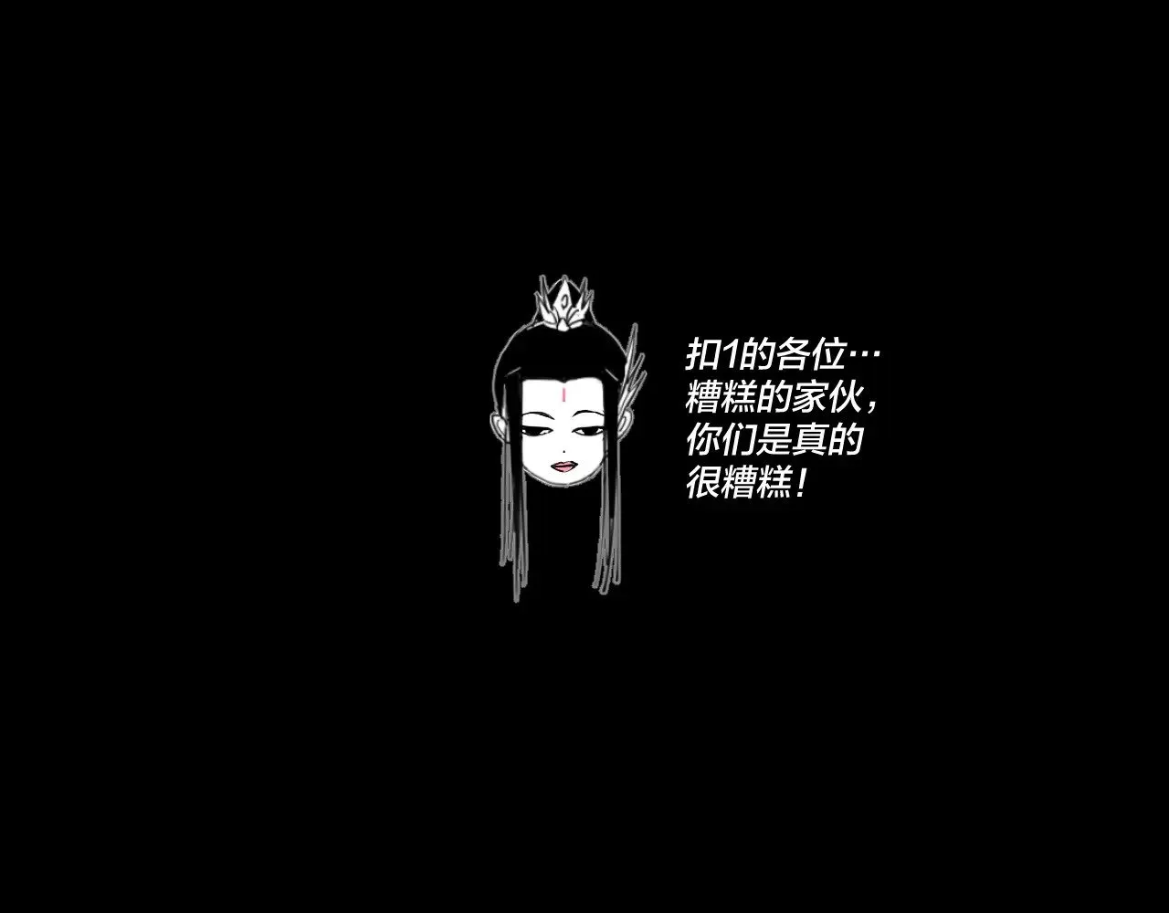 第176话 打情骂俏147