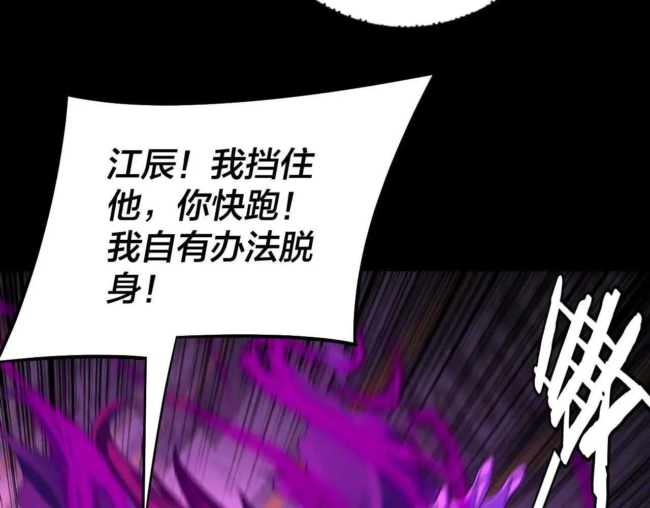 第176话 打情骂俏12