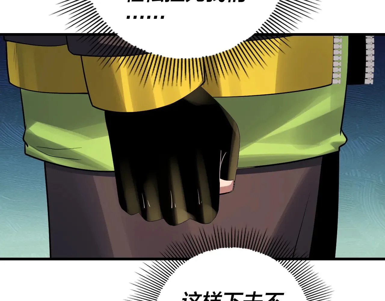 第163话 江辰的金手指49