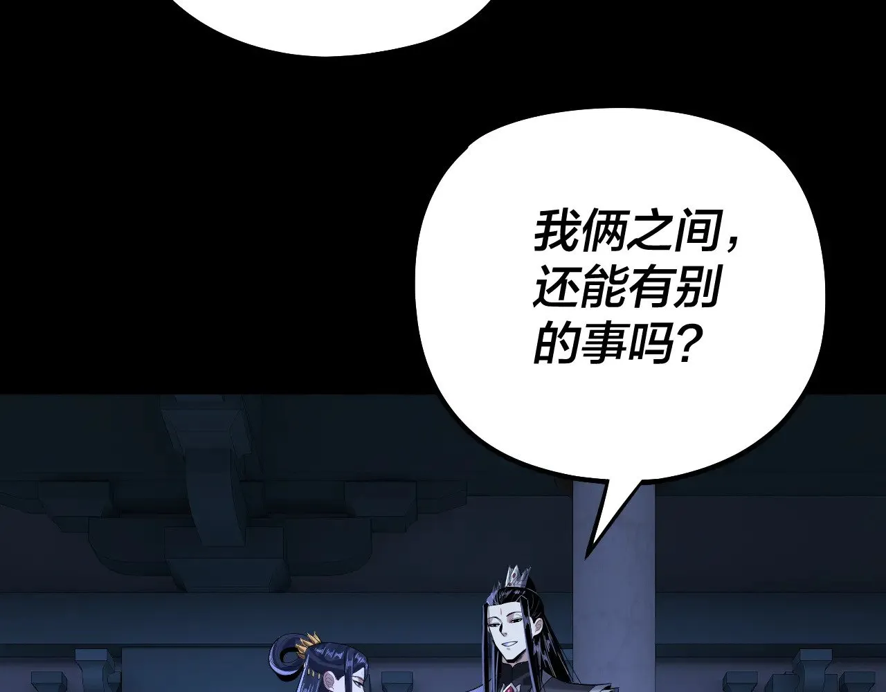 第177话 人祖转世顾长歌！？60