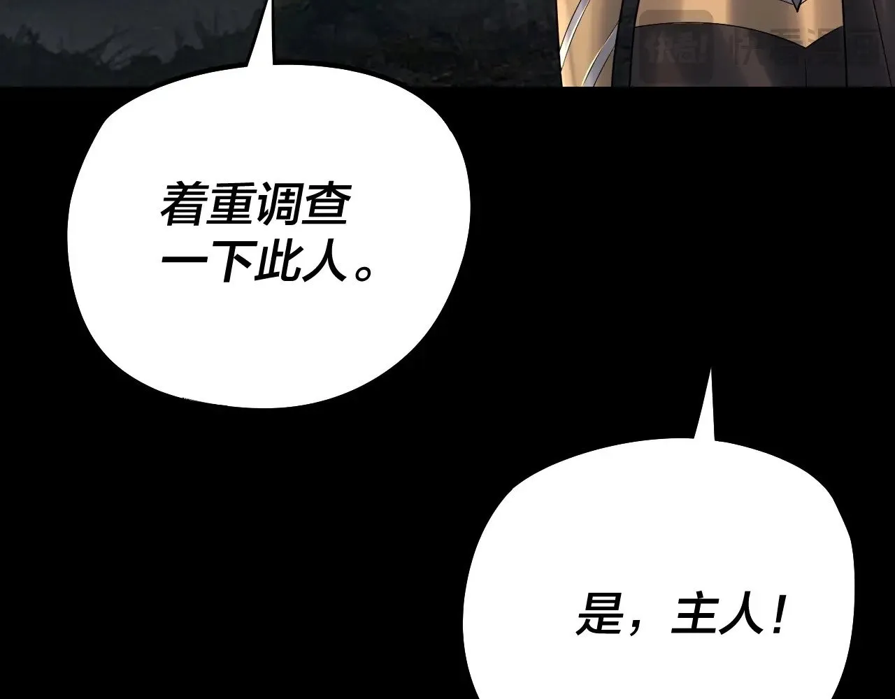 第178话 突破准至尊96