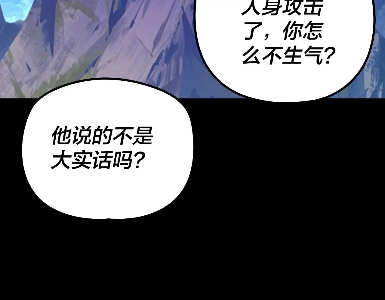 第174话 掌天殿现！57