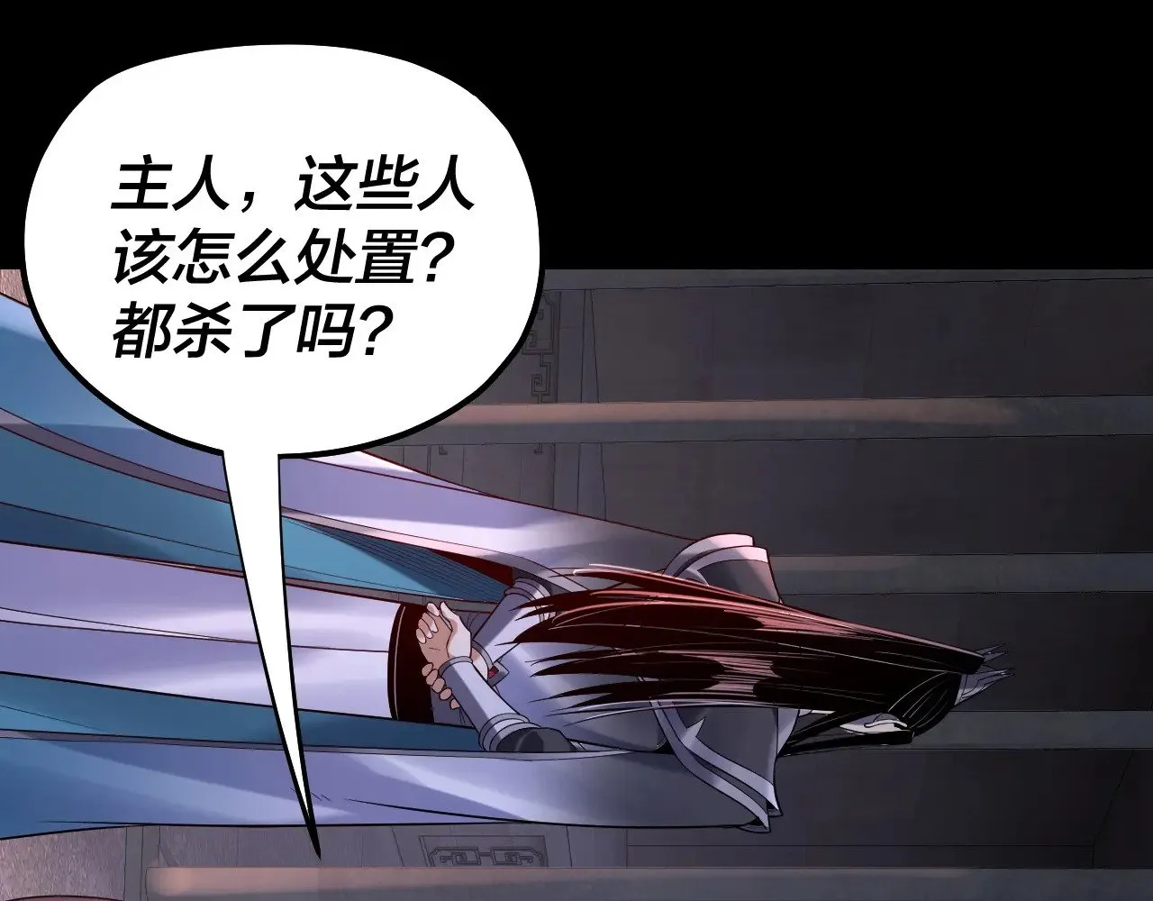第161话 英雄救美？？65