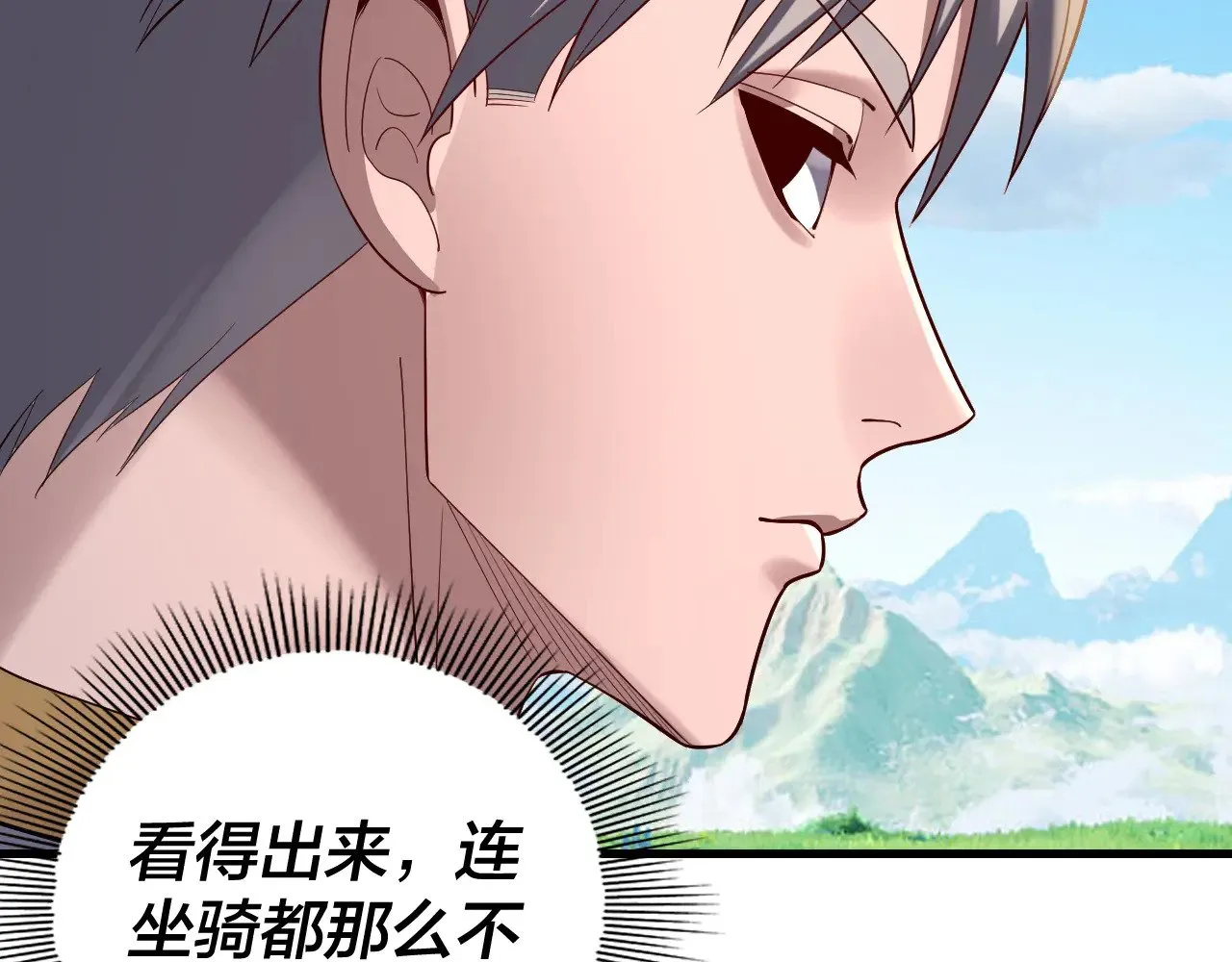 第171话 自荐枕席52