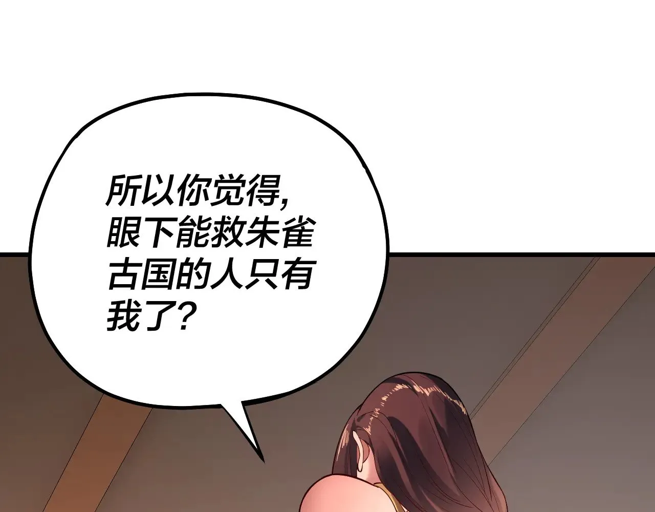 第166话 开战！55