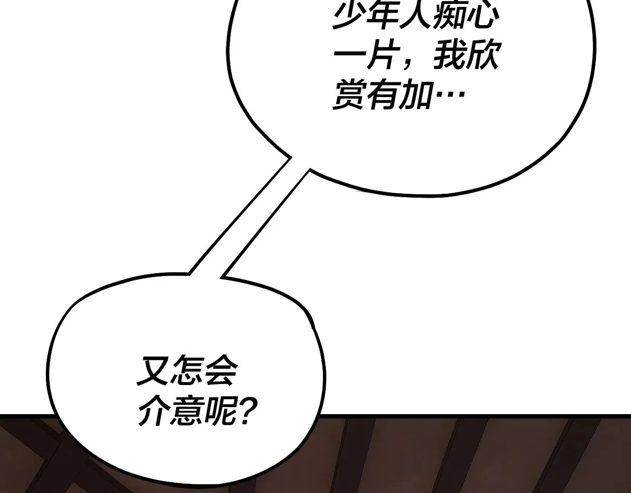 第163话 江辰的金手指111