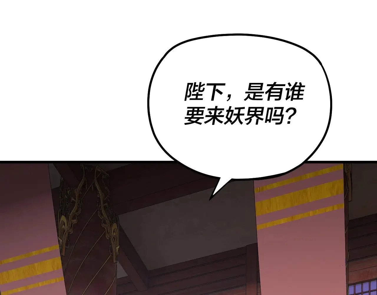 第178话 突破准至尊123