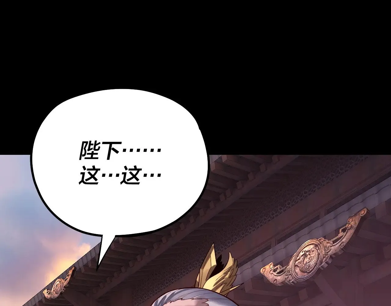 第160话 穿越者？45